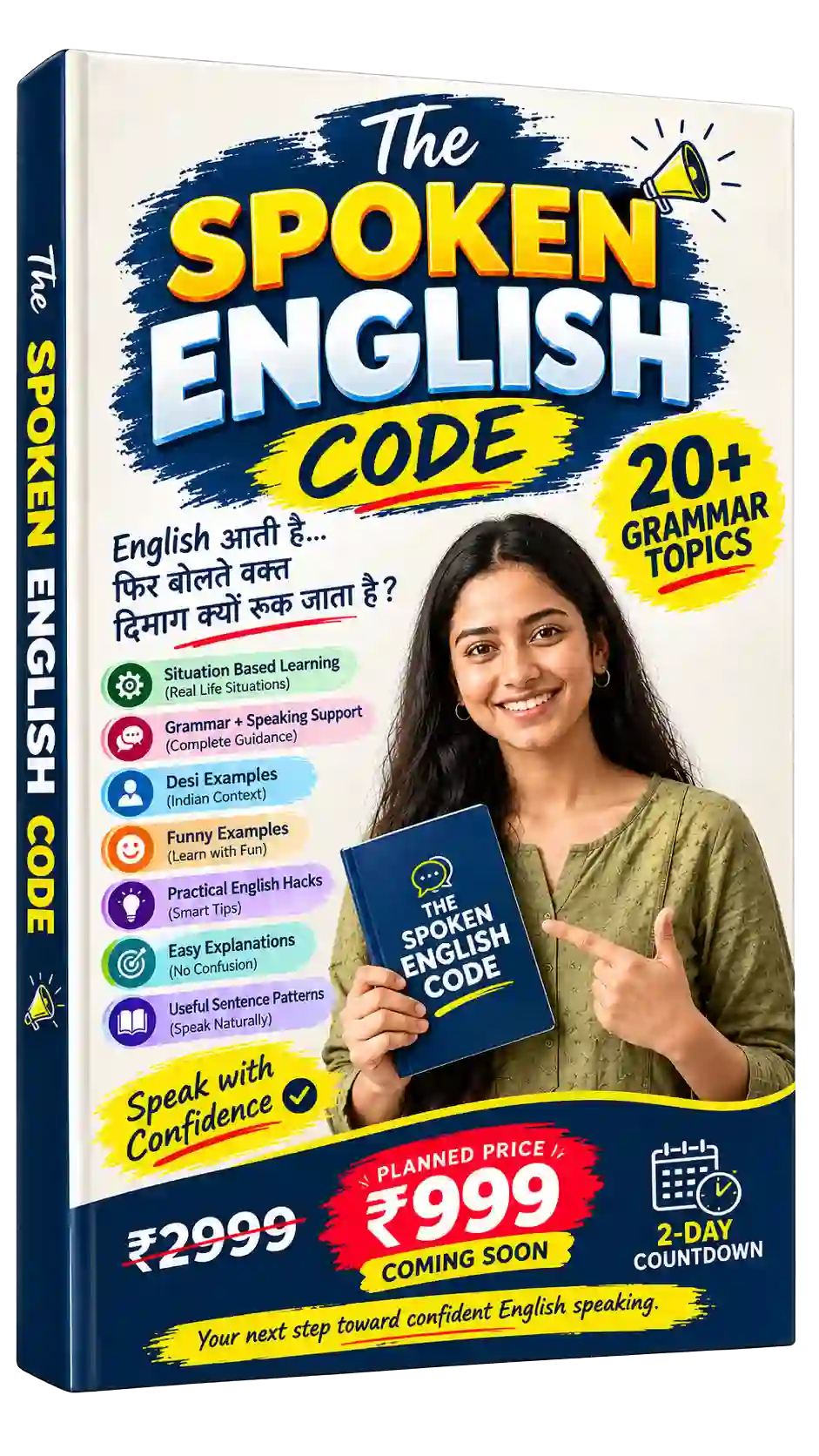 The Spoken English Code Cover