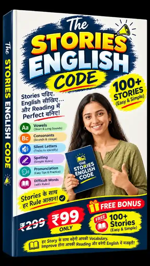The Stories English Code Cover